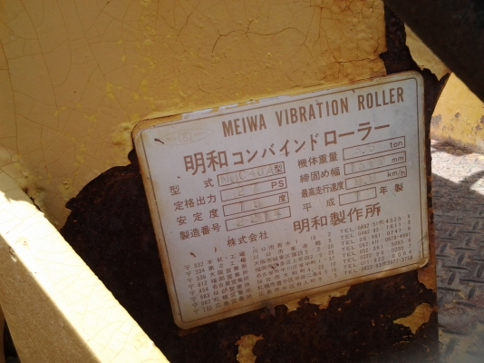 ขาย..รถบด MEIWA MUC 40A ขนาด 3.5 ตัน รถเก่าญี่ปุ่นแท้ มีใบอินวอยล์.