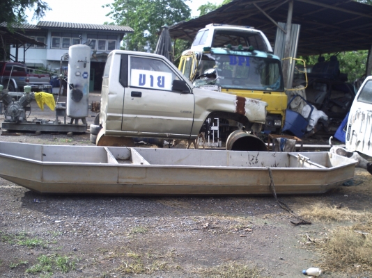 เรื่อสแตนเลส แจ่มๆ ลดแล้วอยากขาย