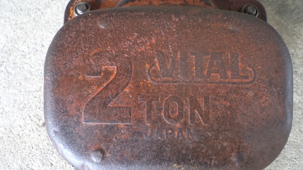 รอกโซ่ 2 ตัน VITAL JAPAN รอกโซ่ 2 ตัน VITAL JAPAN