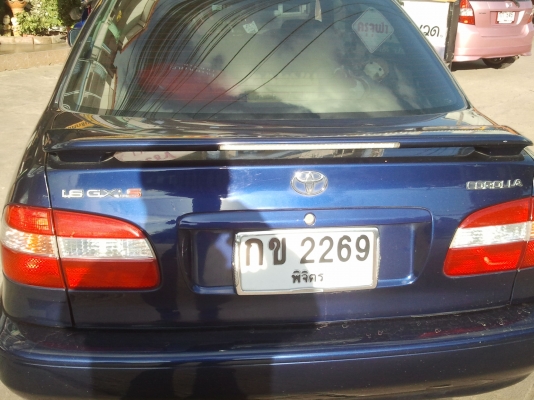 ขายด่วน