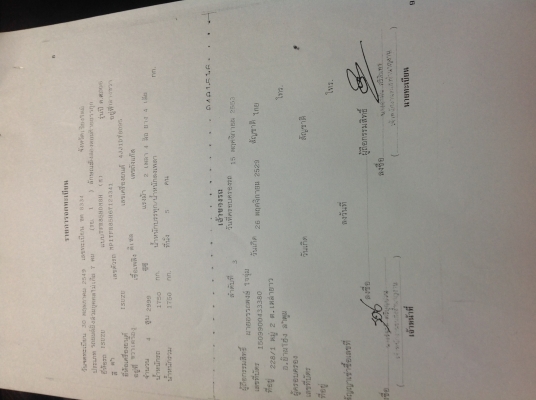 ขายรถ 4 ประตู isuzu D-max Hilander 3.0  เกียร์ธรรมดา