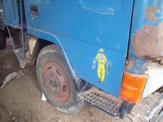 ต้องการขาย มิตซู  115 ดั้ม