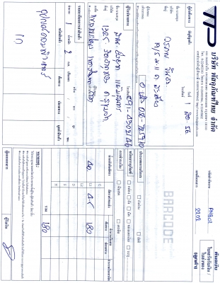 ขายแล้วครับ v8 cooler master