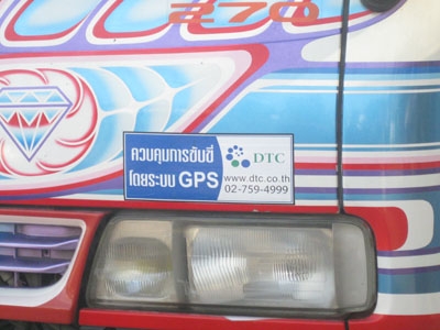 ขายพ่วงแม่ลูกดัมพ์เกษตร Deca 270 ปี 41 แม่ 12 ล้อ โทร 088-4501277