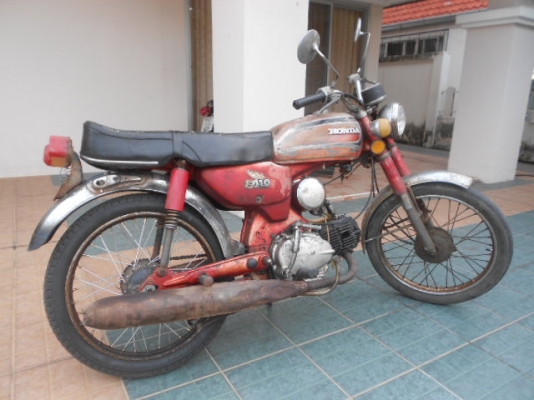 ขายครับ