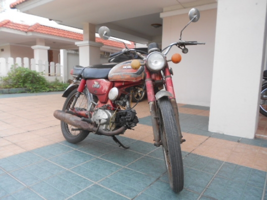 ขายครับ