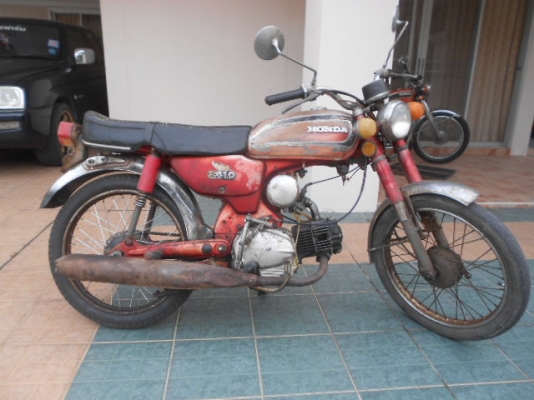 ขายครับ