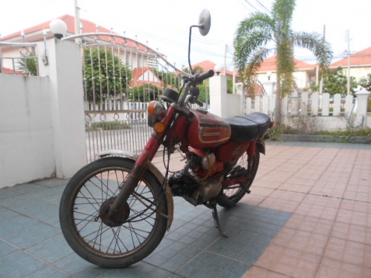 ขายครับ