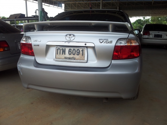 ขาย วีอ๊อส ถูกๆ ครับ ขาย วีอ๊อส ถูกๆ ครับ