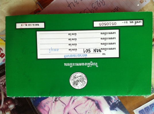 ขายโนวาแดช มีเล่มพร้อมโอน ราคา 5500 บาท ขายโนวาแดช มีเล่มพร้อมโอน ราคา 5500 บาท