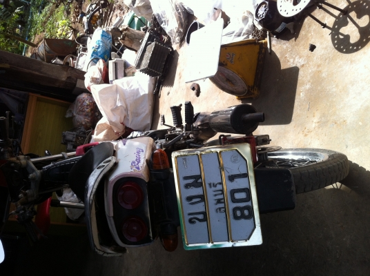 ขายโนวาแดช มีเล่มพร้อมโอน ราคา 5500 บาท ขายโนวาแดช มีเล่มพร้อมโอน ราคา 5500 บาท