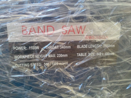 เครื่องแบนซอตั้ง