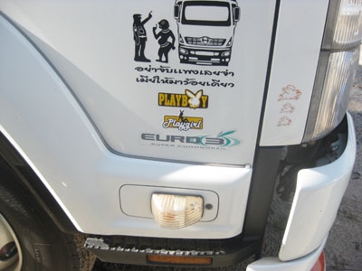 ขายหัวตึก 210 Uro3 ตู้สิบบานหกล้อ สวยมาก โทร 088-4501277