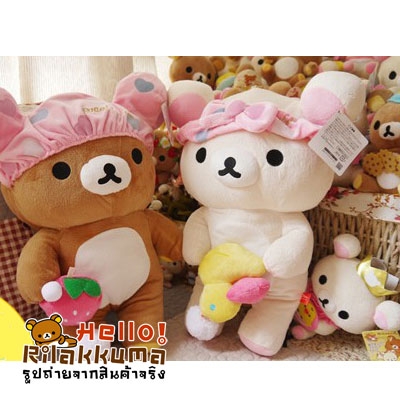 ตุ๊กตาหมีริลัคคุมะ Rilakkuma ตัวใหญ่มาก ลดแล้วลดอีก ถูกมาก