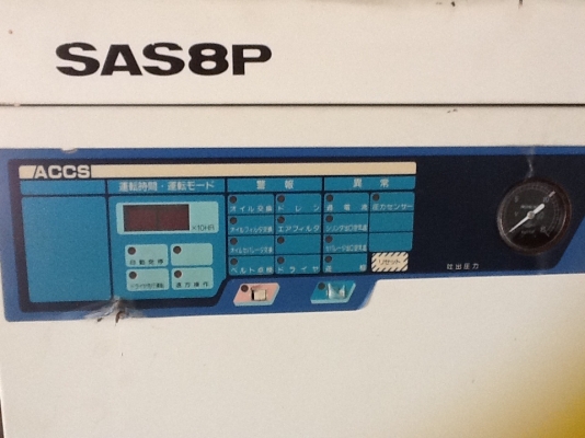 ปั๊มลมสกรู 10 Hp AIRMAN SAS 8P เก่าญี่ปุ่น 0833554933
