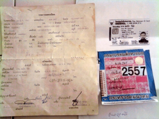 ขออนุญาติขาย KAWASAKI KR 150 CC. ปี 98 มือเดียว ล้อแม็ก