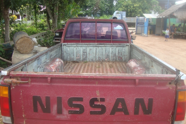 ขายครับ ขายครับ