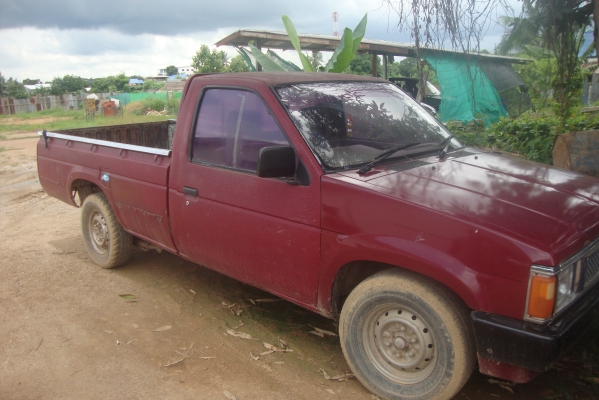 ขายครับ ขายครับ