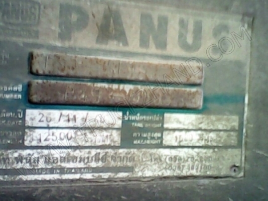 หางเทนเลอร์ ของ PANUS