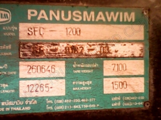 หางเทนเลอร์ ของ PANUS