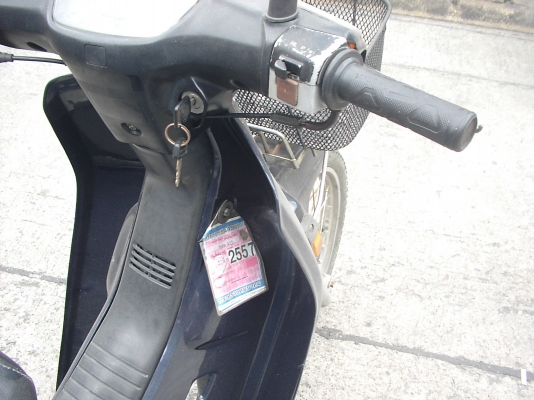 ขายดรีมนิวทะเบียนโอนสตาร์ดมือ ขายดรีมนิวทะเบียนโอนสตาร์ดมือ