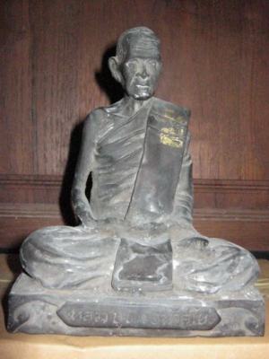 +++++หลวงปู่ขาว อนาลโย วัดถ้ำกลองเพล ปี 2509+++++