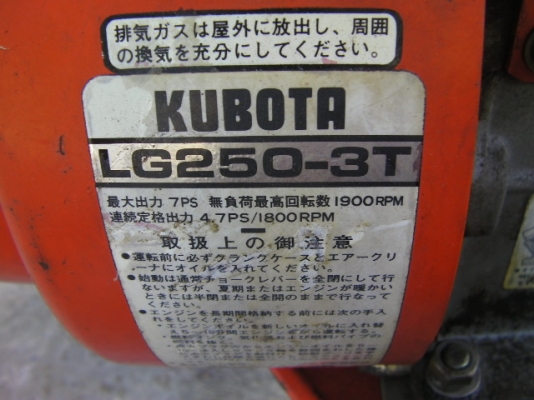 รถพรวนดินคูโบต้าเบ็นซิลสภาพใหม่ของนอกแท้ใช้งานมาน้อยพร้อมใช้ได้เลยราคา16,500บาท รถพรวนดินคูโบต้าเบ็นซิลสภาพใหม่ของนอกแท้ใช้งานมาน้อยพร้อมใช้ได้เลยราคา16,500บาท