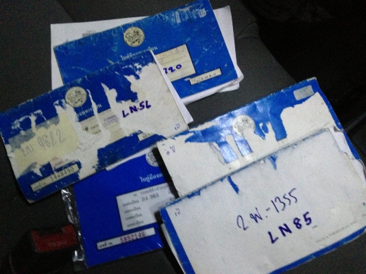 ขายเล่มทะเบียนพร้อมชุดโอนกระบะเ