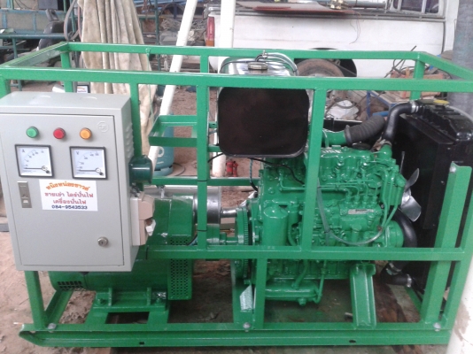 ขายเครื่องปั่นไฟประกอบใหม่