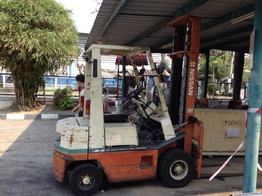 ขายด่วน