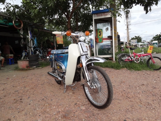 ขาย/แลกทุกแนว C70 ทะเบียน พร้อมใช้ สุพรรณบุรี