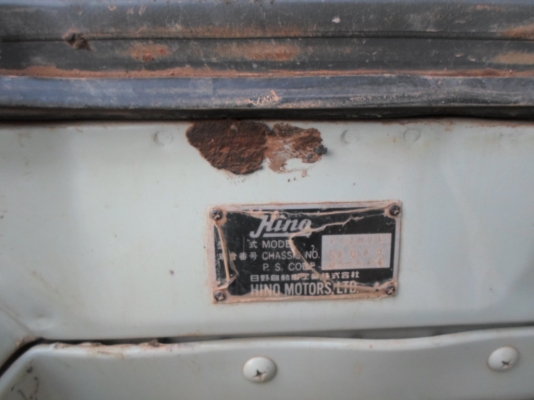 ขายสิบล้อ FM 3H 195 แรง  กะบะสามิตร รอนเฉียง เอกสารพร้อมโอน