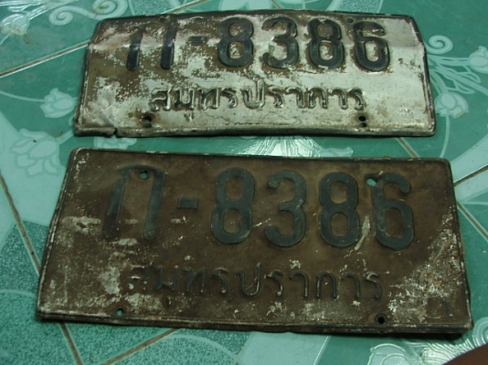 เล่มทะเบียนbmw เล่มทะเบียนbmw