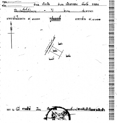 ขายที่ดิน มีโฉนด ต.เชิงเนิน จ.ระยอง