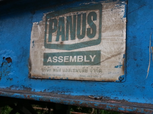 PANAS 3เพลาแท้ ปี 2548https://www.facebook.com/TruckTakeHome