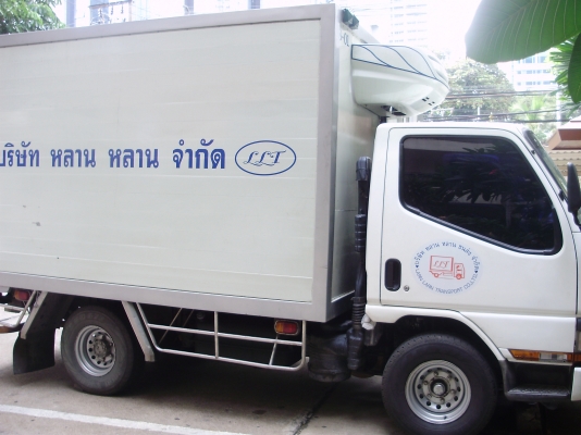 ขายรถบรรทุก 4 ล้อ มิตซู แคนเตอร์ พร้อมตู้บรรทุก(ตู้เย็น)