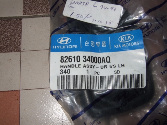 ขายถูกๆอะไหล่ มือเปิดประตูด้านใน ฮุนได SONATA 2.0 ปี 96