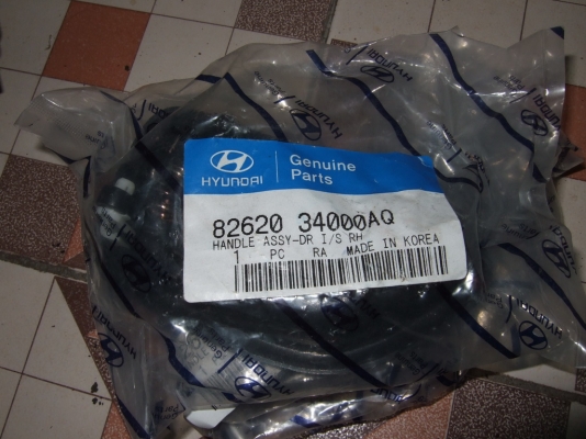 ขายถูกๆอะไหล่ มือเปิดประตูด้านใน ฮุนได SONATA 2.0 ปี 96