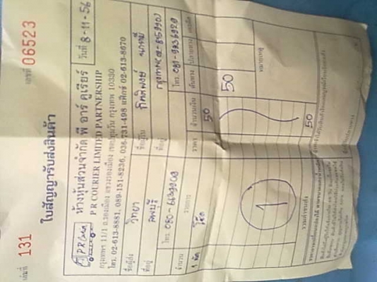 กล่องโหลด 2 '' ใส่กะบะ  ยกสูง หรือโหลดเตี้ย