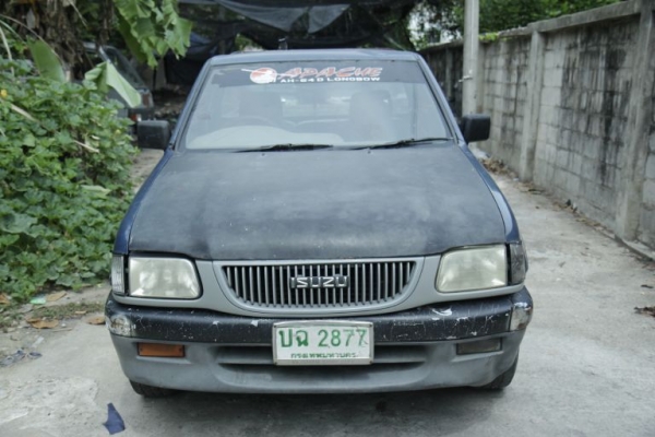 ขายมังกรหน้าย่อย ปี96