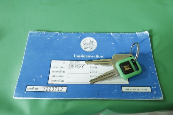 ขายมังกรหน้าย่อย ปี96