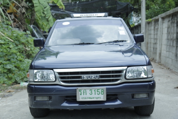 ขายมังกรหน้าย่อย ปี96