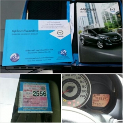 ขายด่วน MAZDA 2 5DR SPIRIT 2010