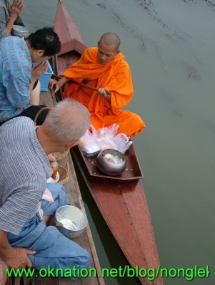 ขาย เรือบด สภาพพร้อมใช้