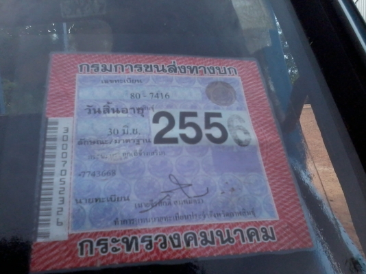 ขาย ISUZU KS 100Hpราคาถูกอีกสักคันนะคับ