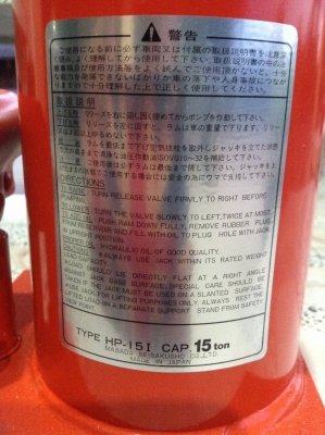 ขายแม่แรงญี่ปุ่นแท้ 15 ตัน ของMasada