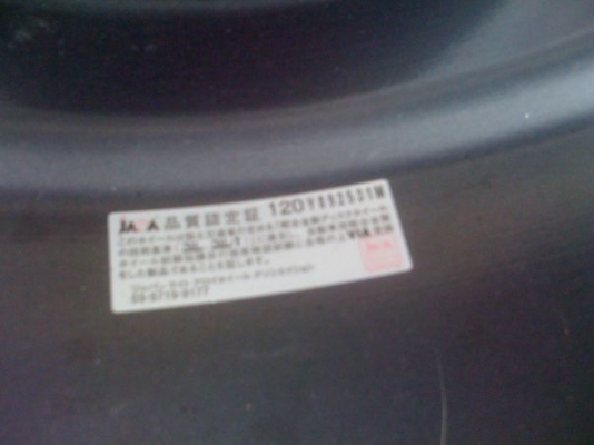 ล้อ A TECH ขอบ16กว้าง6.5 4รู100 เเละ114