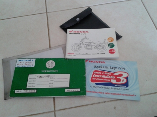 ขาย Honda phantom 200 fire edition