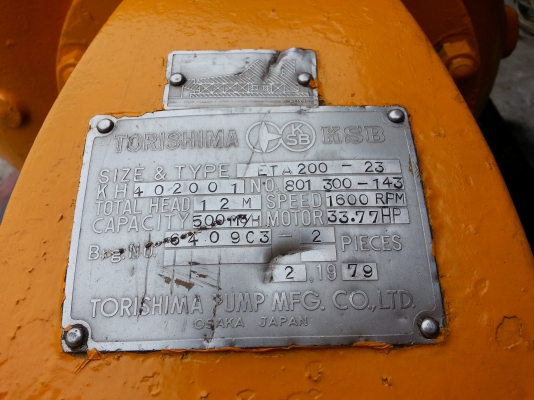 ขายเครื่องสูบน้ำขนาด 8 นิ้ว ส่งน้ำได้ 500 ลบ.ม.ต่อ ชม..สนใจโทร 089-8374018 ขายเครื่องสูบน้ำขนาด 8 นิ้ว ส่งน้ำได้ 500 ลบ.ม.ต่อ ชม..สนใจโทร 089-8374018