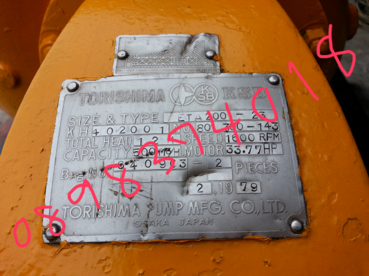 ขายเครื่องสูบน้ำขนาด 8 นิ้ว ส่งน้ำได้ 500 ลบ.ม.ต่อ ชม..สนใจโทร 089-8374018